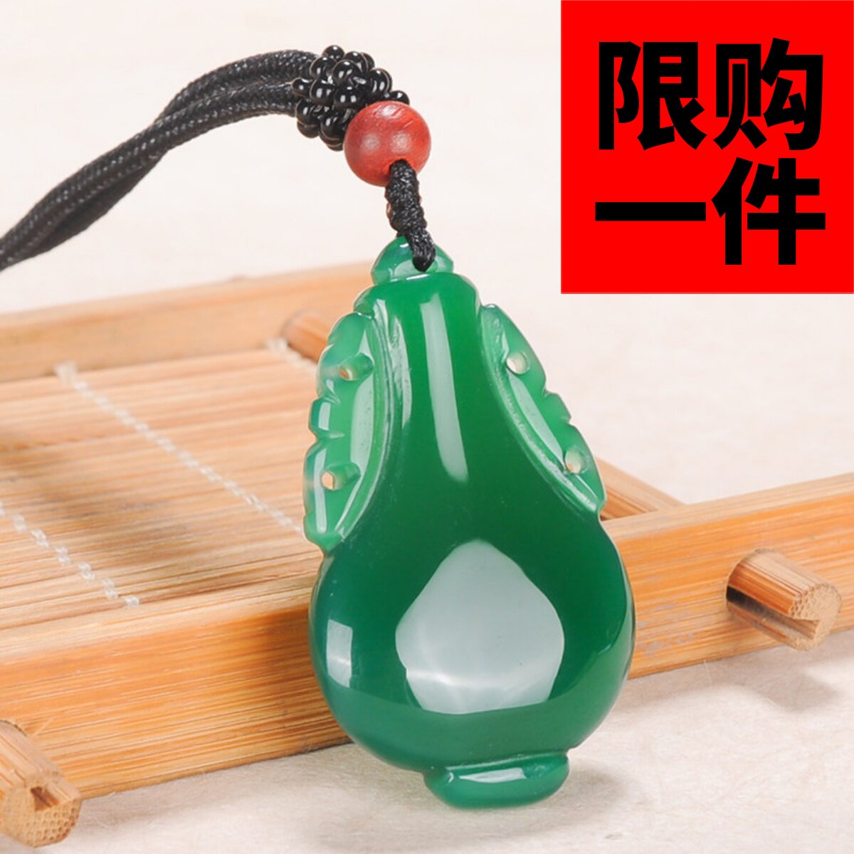 天然冰透绿玉髓花瓶吊坠男女款和田玉平平安安玉瓶挂件玉坠毛衣链