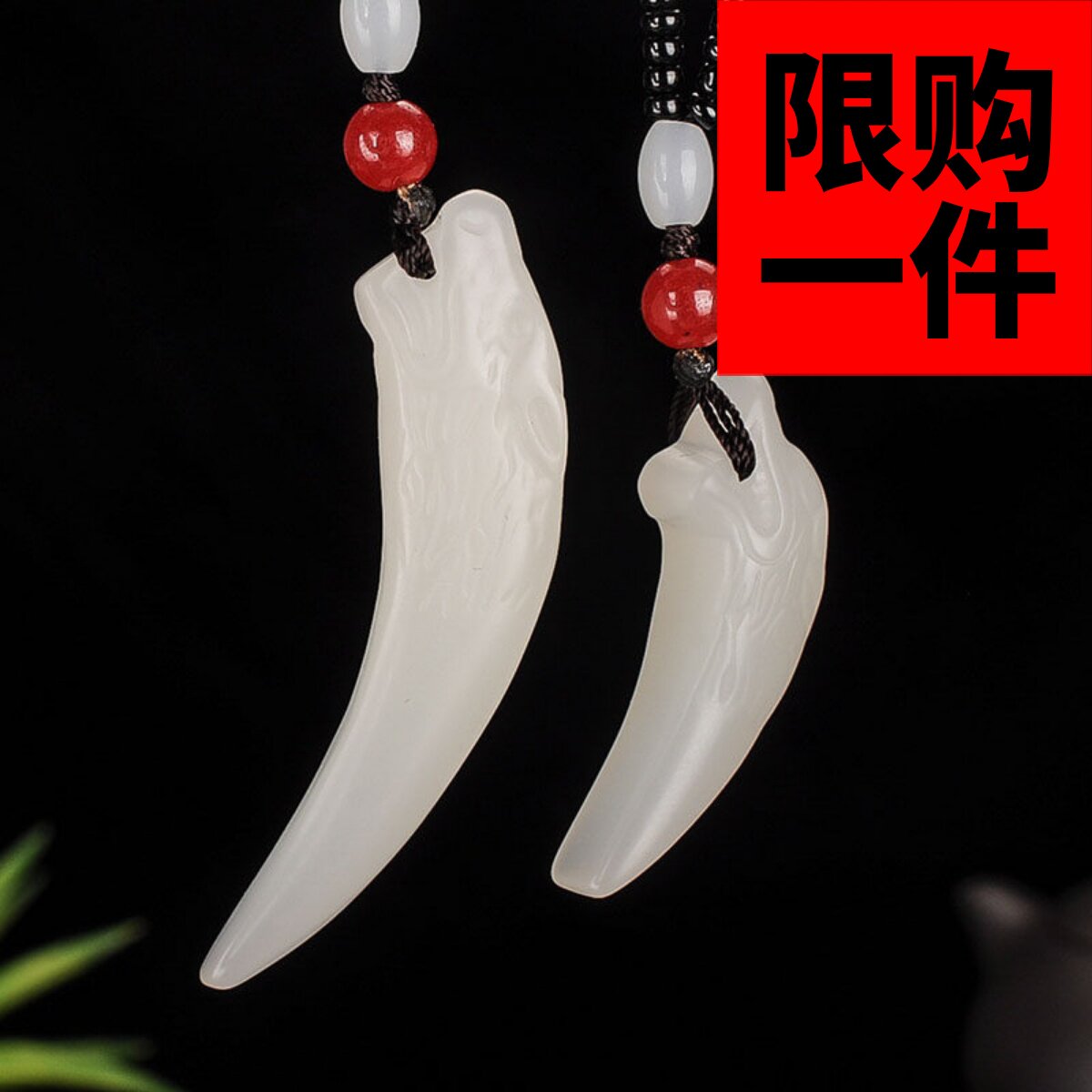 新疆和田玉狼牙吊坠项链羊脂白玉个性潮人狼牙形状挂件男女款项链