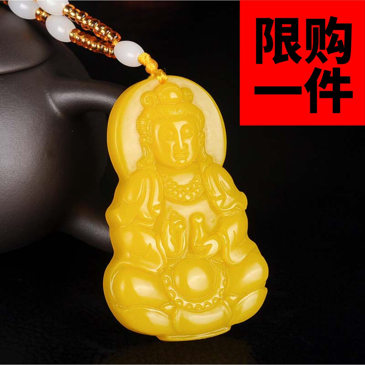 挂件金玉满堂富贵有鱼吉祥吊坠