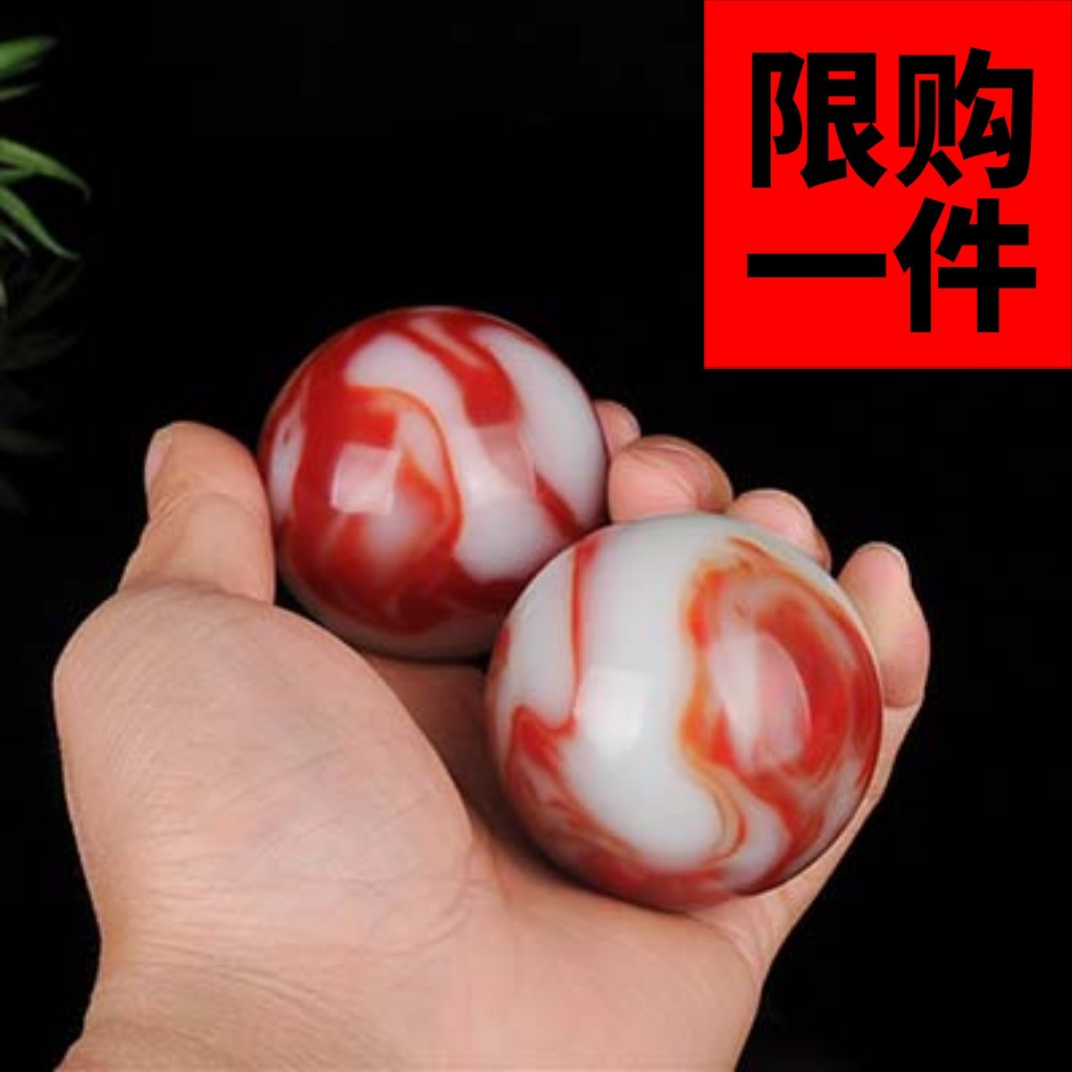 新疆戈壁鸡血玉金丝玉手球把件和田玉健身球把件把玩玉石手球把件