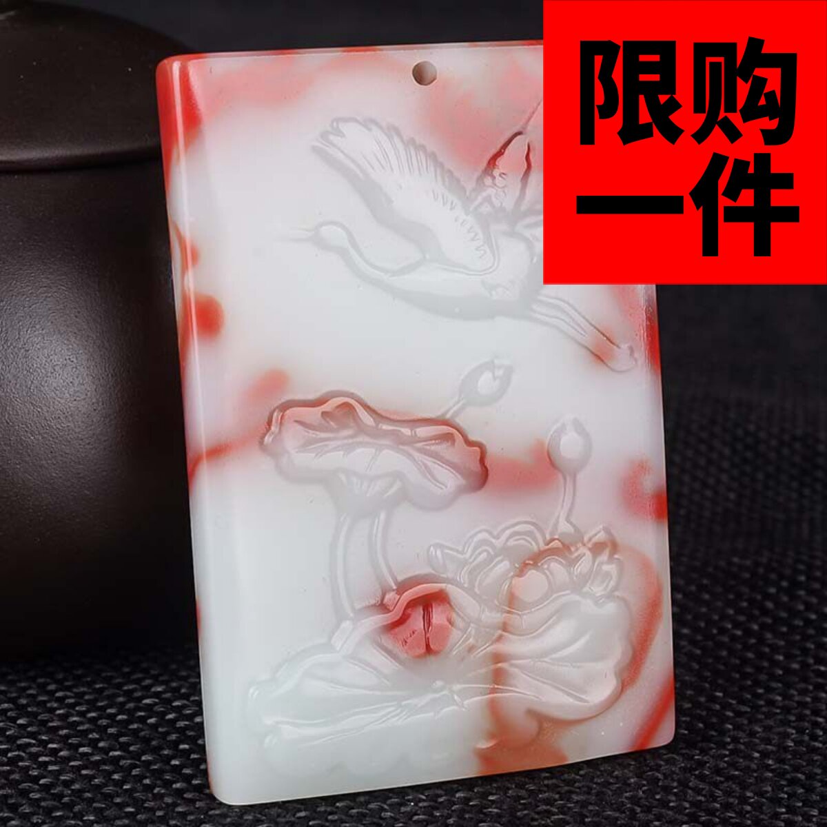 鸡血石牌子挂件男女款飘花金丝玉
