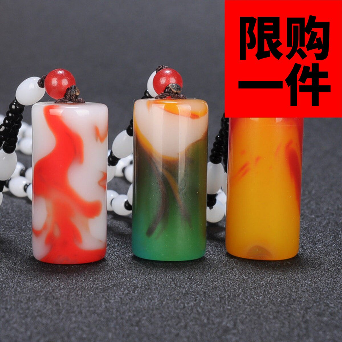 转运珠原石路路通毛衣链七彩玉