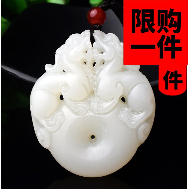 新疆籽料和田玉白玉玉吊坠平安扣