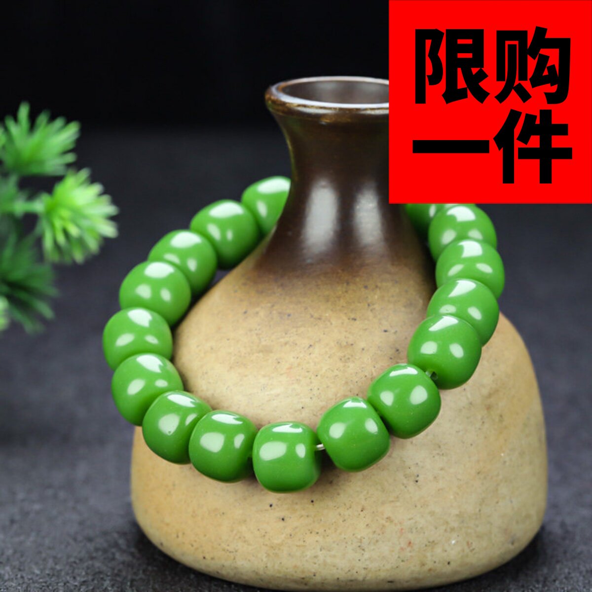 和田玉碧玉手串新疆玉老型珠手链玉石桶珠手串碧玉手链配饰挂件