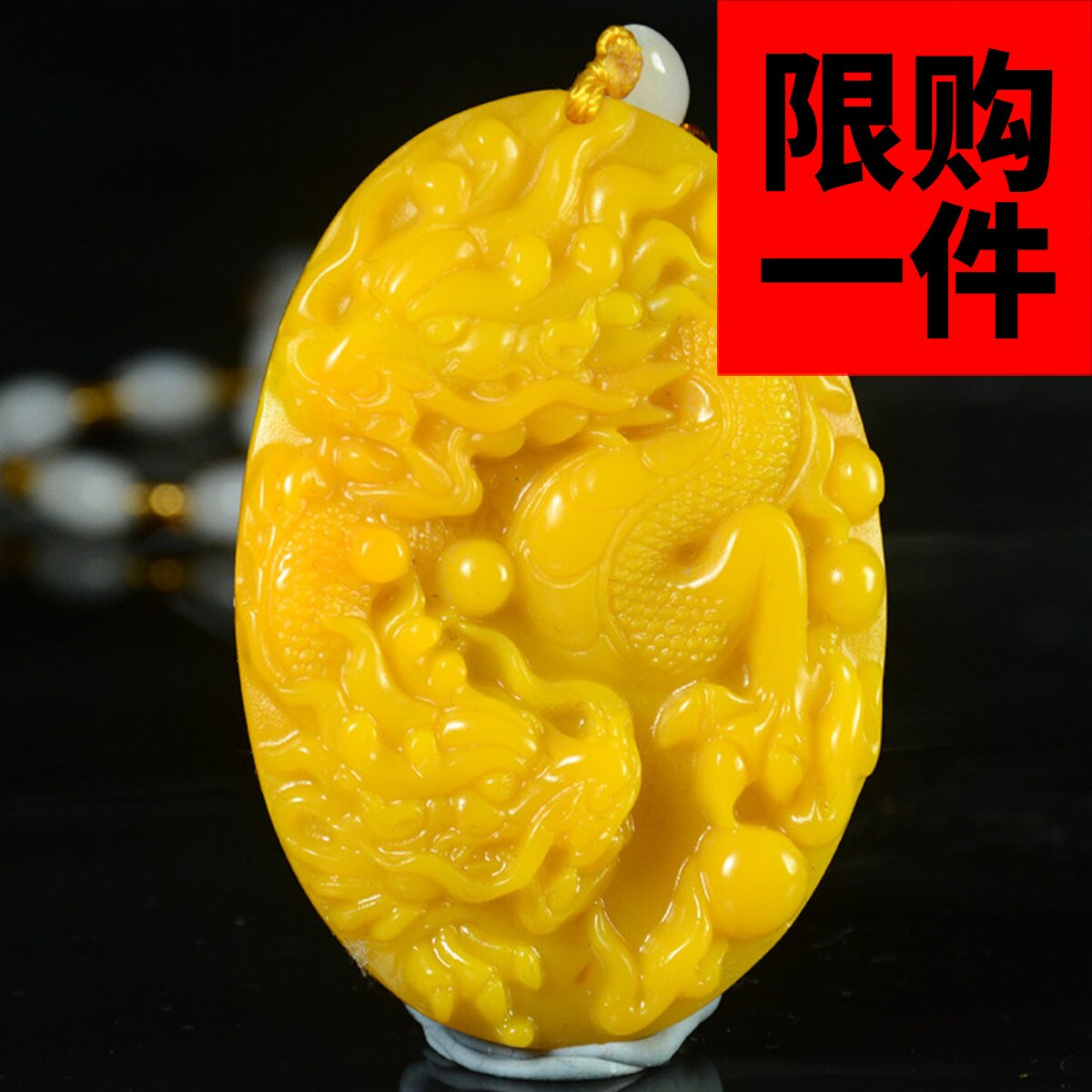 天然挂件男女款吊坠项链黄龙玉
