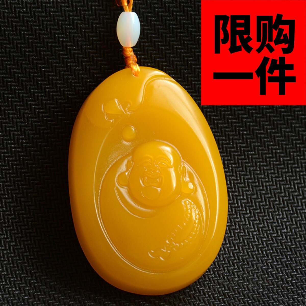 女款笑佛挂件天然玉石