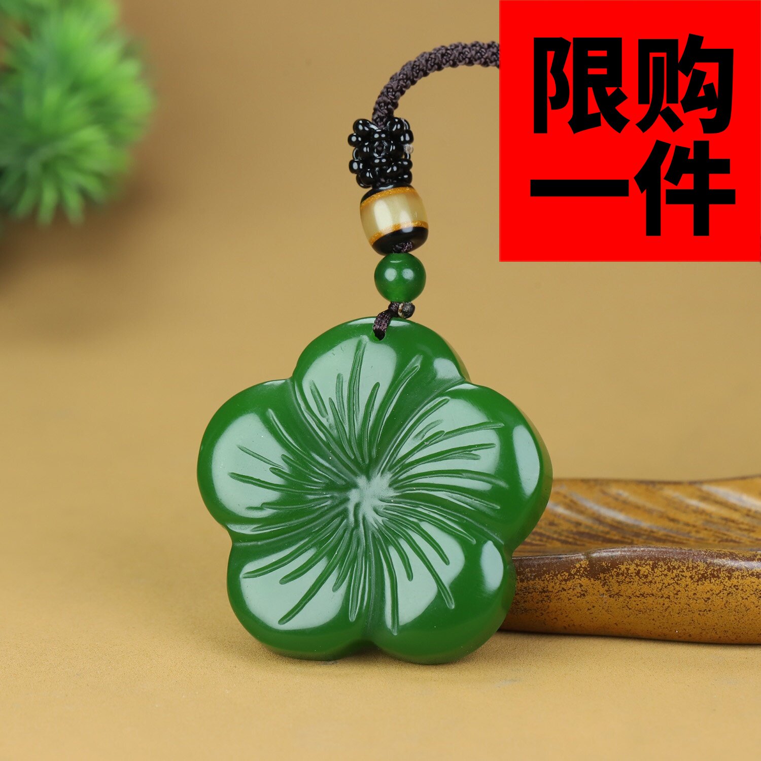 新疆和田玉碧玉玉兰花玉坠天然玉石莲花吊坠芙蓉花玉佩花朵挂件