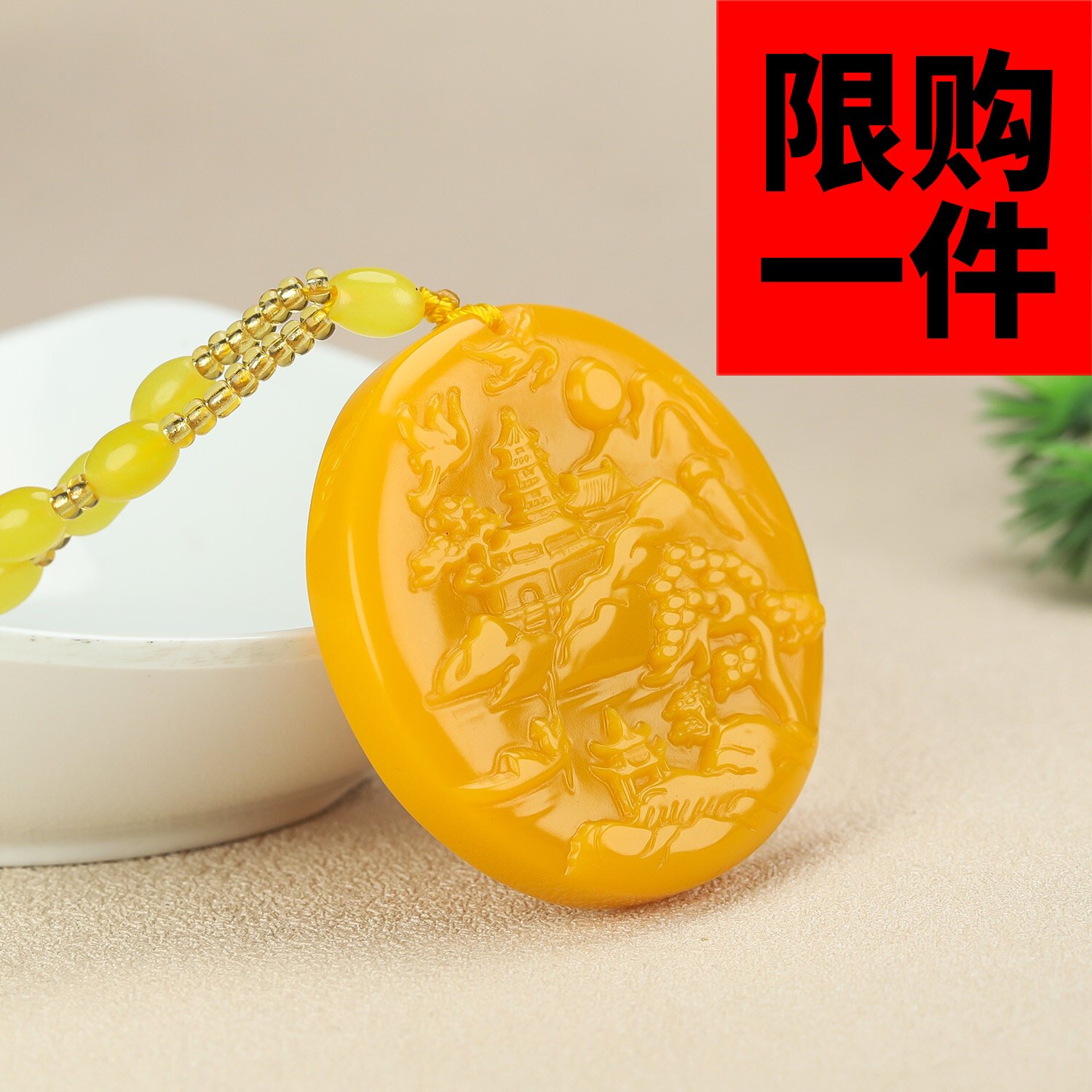 新疆和田玉黄玉山水牌子吊坠黄龙玉指日高升挂件山水意境牌子玉牌