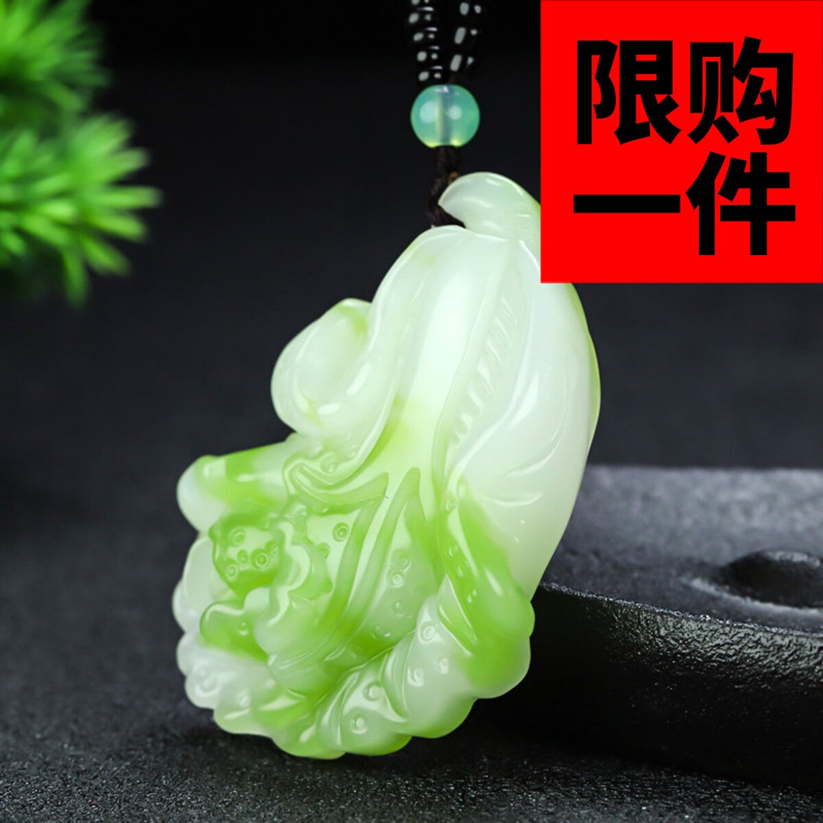 和田玉白菜吊坠男女款新疆玉翠青玉飘花百财来招财挂件毛衣链挂坠