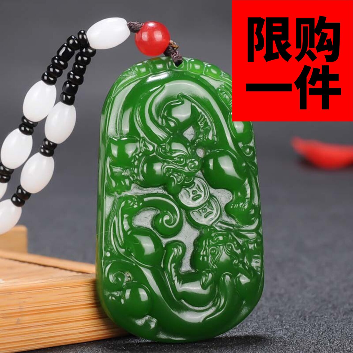 男女款招财进宝貔貅菠菜绿碧玉