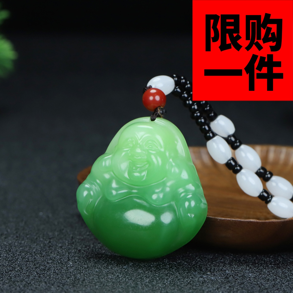 新疆玉翠绿色大肚笑佛挂件和田玉弥勒佛吊坠项链坠玉石玉佛玉坠