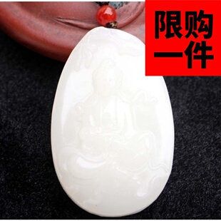 新疆和田羊脂白玉观音挂件和田玉观音吊坠 白玉观世音菩萨玉坠
