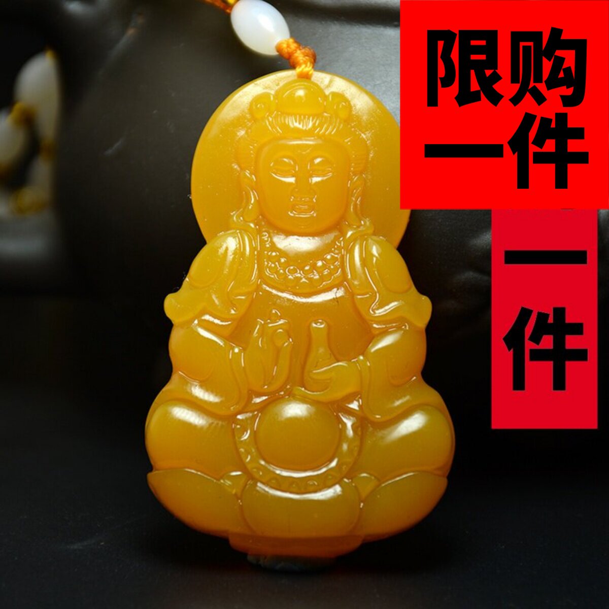 和田玉黄玉净瓶观音菩萨挂件黄龙玉观音吊坠男款玉观音玉坠玉项链