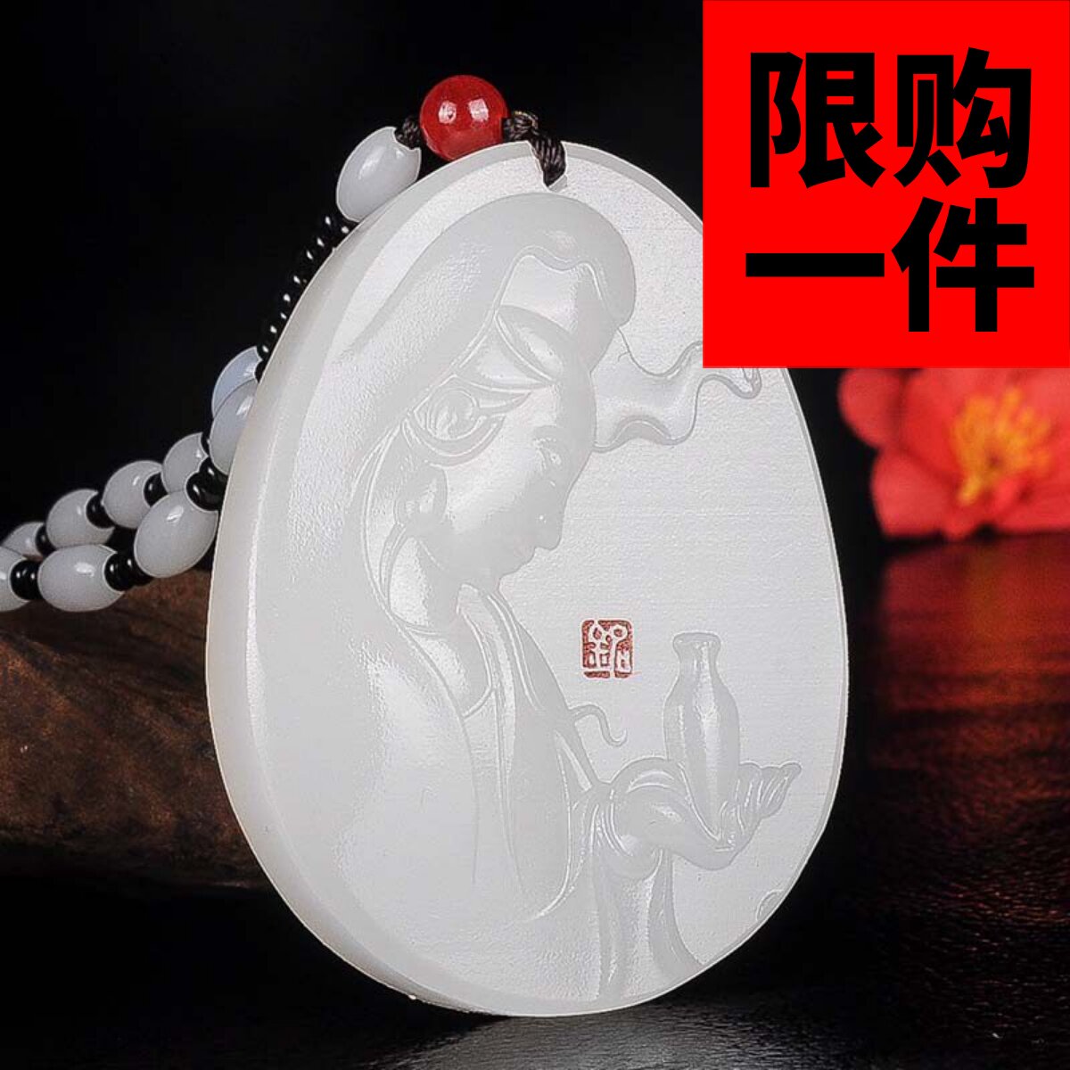 天然和田玉观音吊坠羊脂白玉玉佛