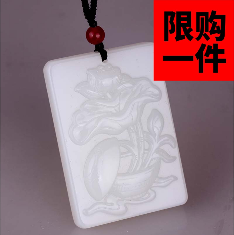 吊坠莲花挂件项链新疆和田玉