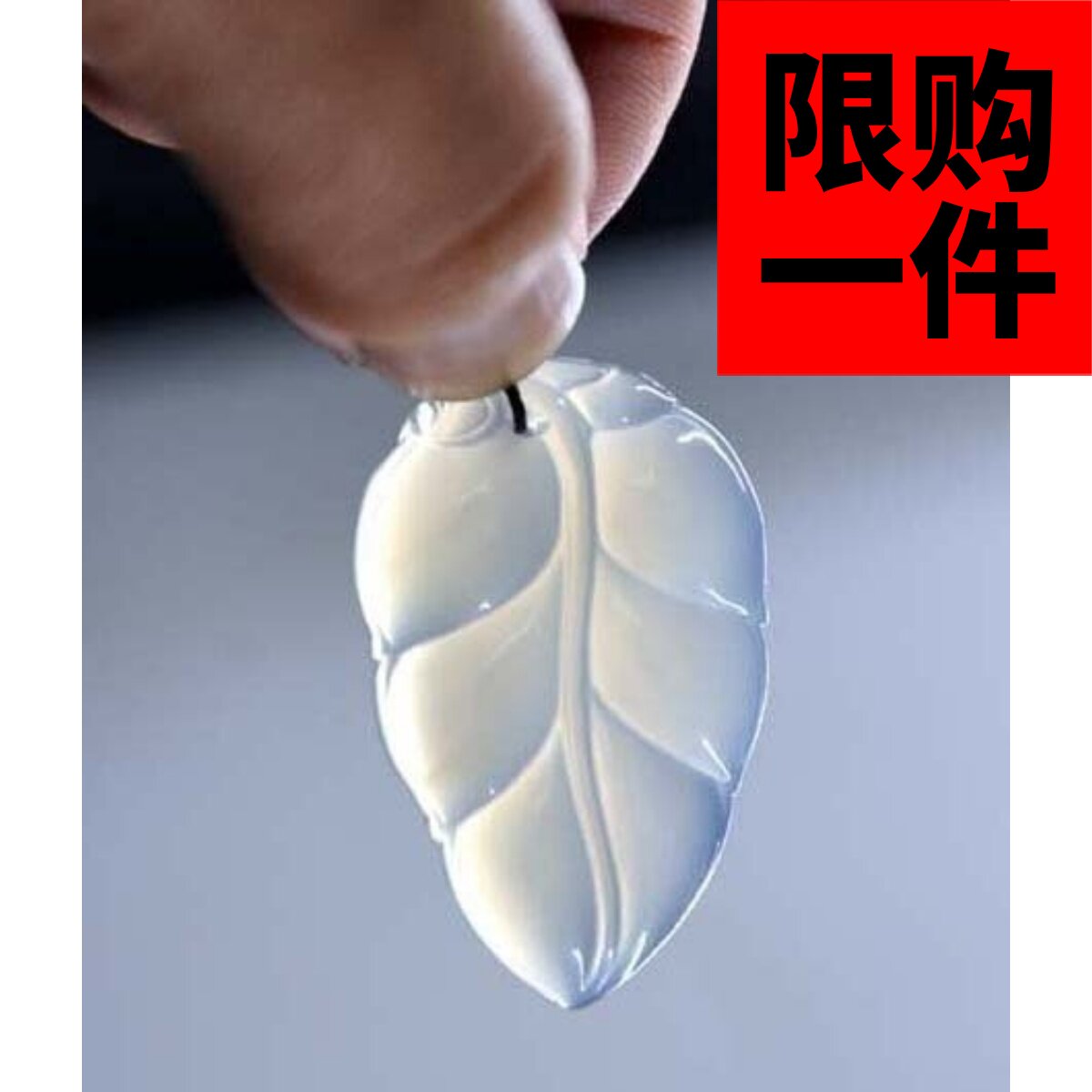 水晶玛瑙项链大业有成树叶吊坠