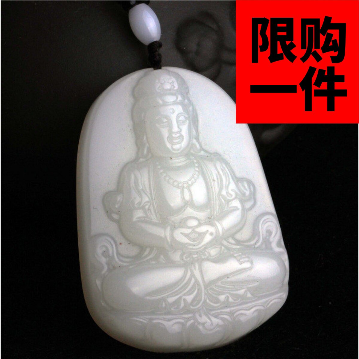 挂件新疆羊脂玉男款观音吊坠