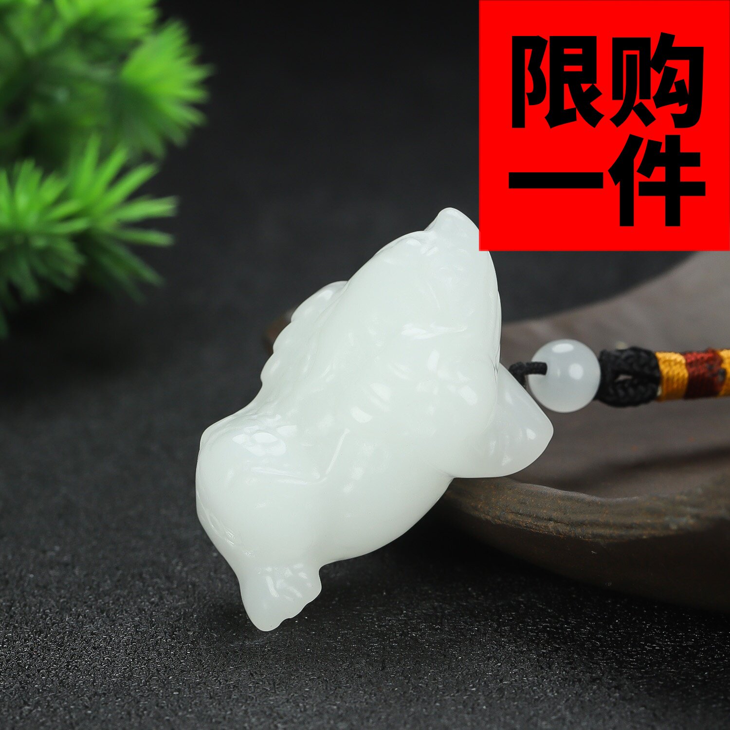 和田玉白玉招财进宝三足金蟾挂件把件新疆玉立体三角蟾腰挂坠玉佩