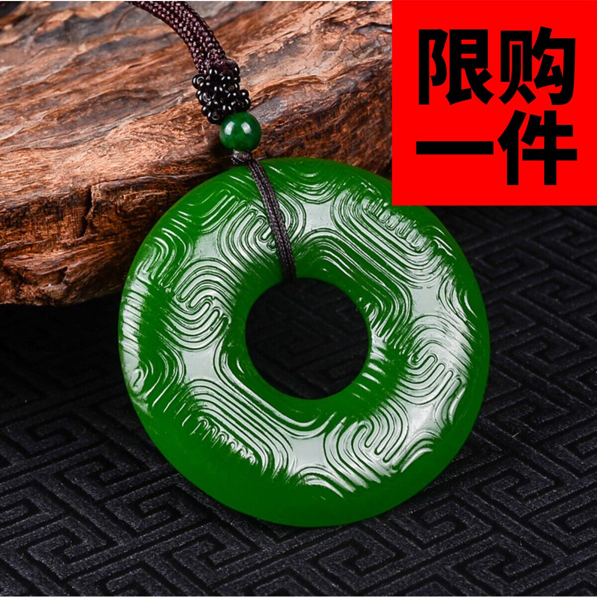 龙纹菠菜绿仿古战国平安扣玉坠