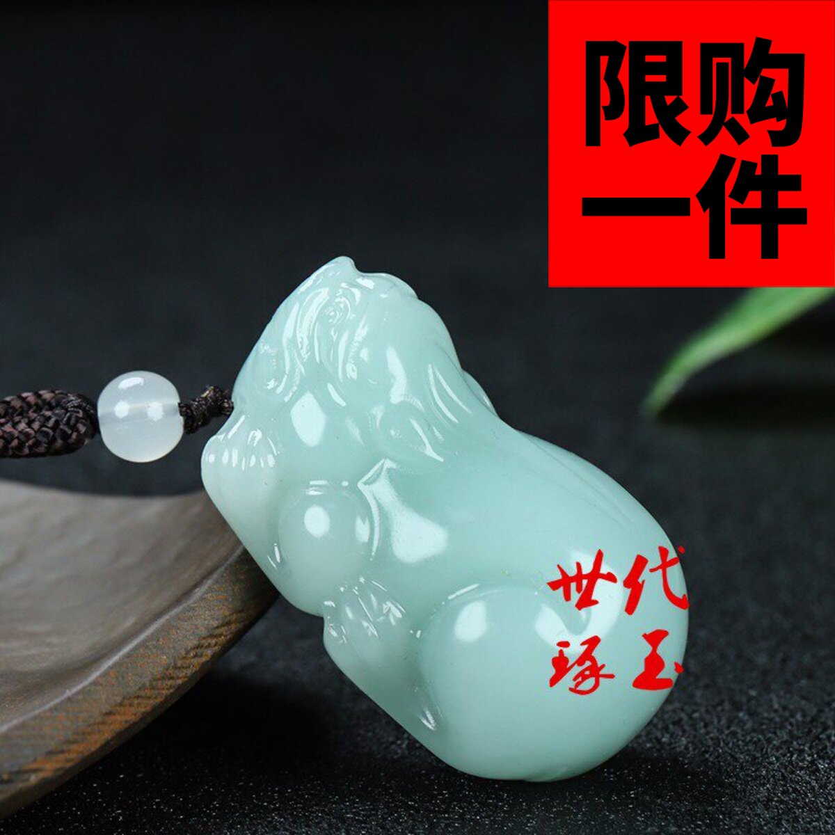 新疆和田玉且末糖料俏玉佩腰挂坠