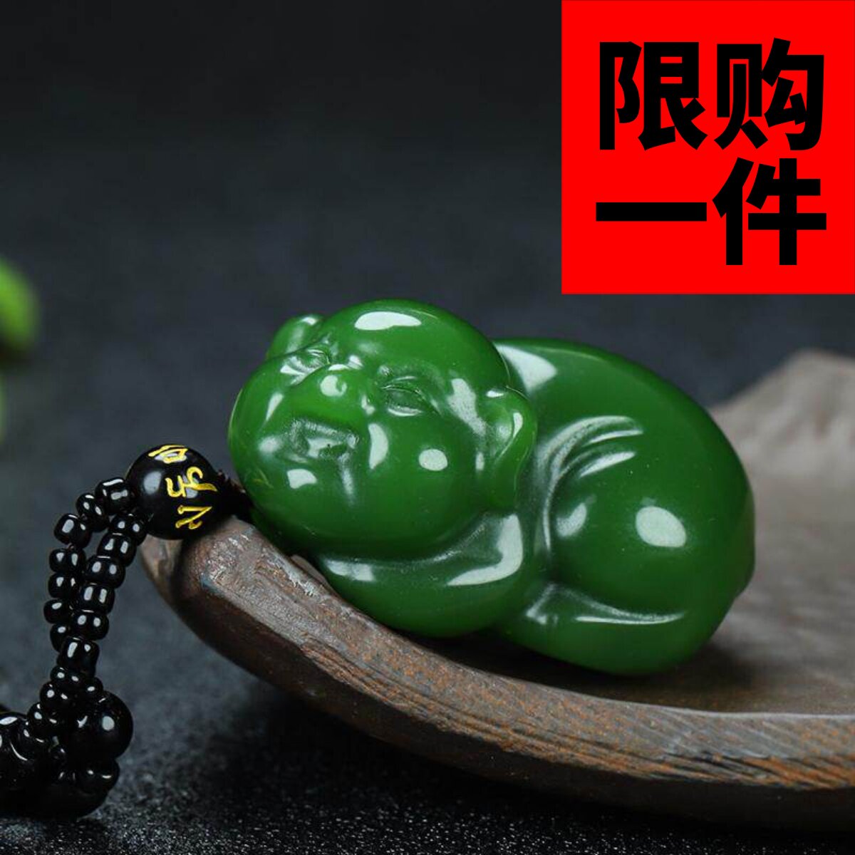 天然和田玉招财福猪挂件玉石吊坠
