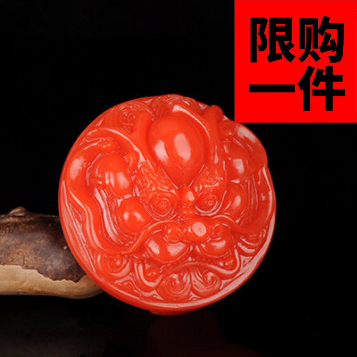霸气款和田玉龙头皮带扣鸡血玉护身龙腰带扣金丝玉腰带扣腰饰挂件