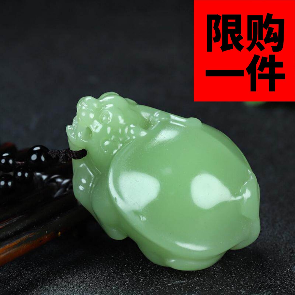 招财护主天然貔貅籽料把玩件