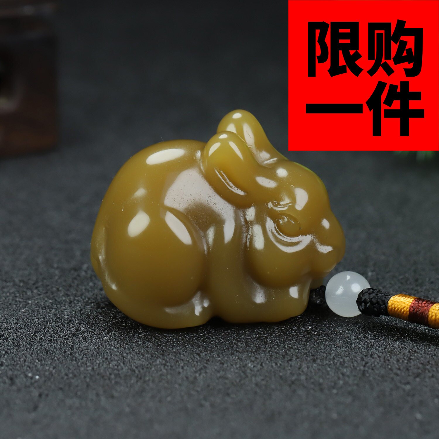 和田玉生肖兔挂件糖黄玉前途无量兔子把玩件新疆玉立体玉兔腰挂件