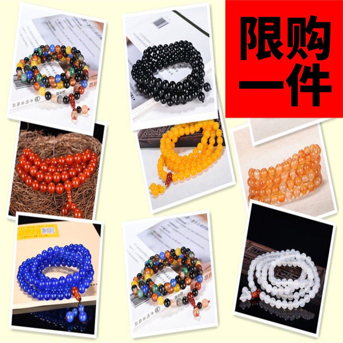 冰种黑玛瑙多圈佛珠项链手串