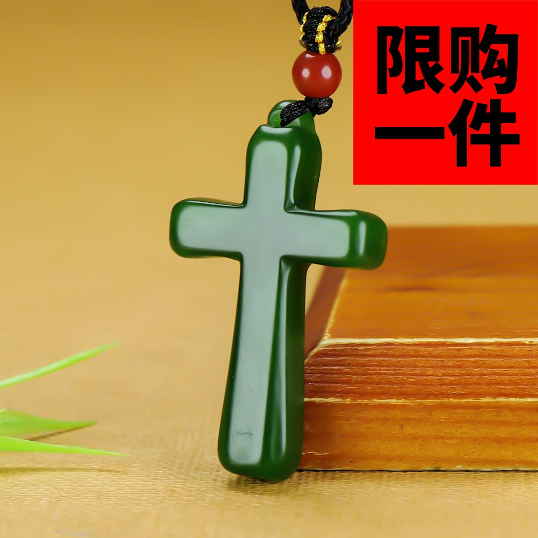 十字架吊坠碧玉十字架挂件