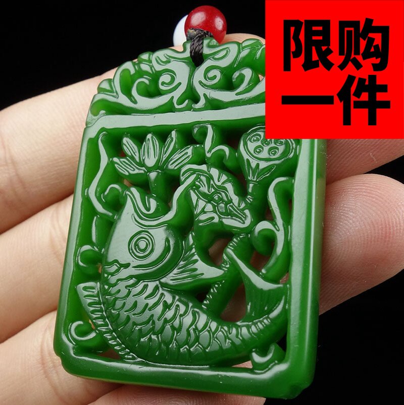 挂件金鱼连年有余项链新疆和田玉