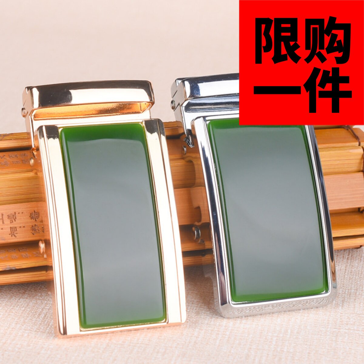 新疆和田玉皮带扣男款玉石腰扣碧玉平安牌镶嵌皮带扣头腰佩腰带扣