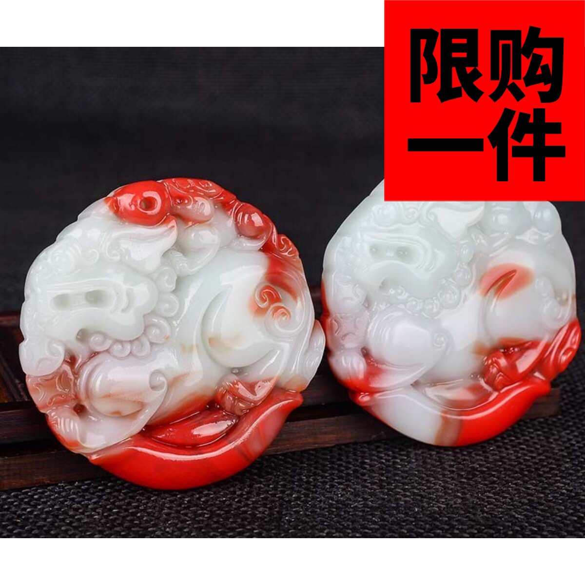 鸡血石元宝貔貅项链天然和田玉