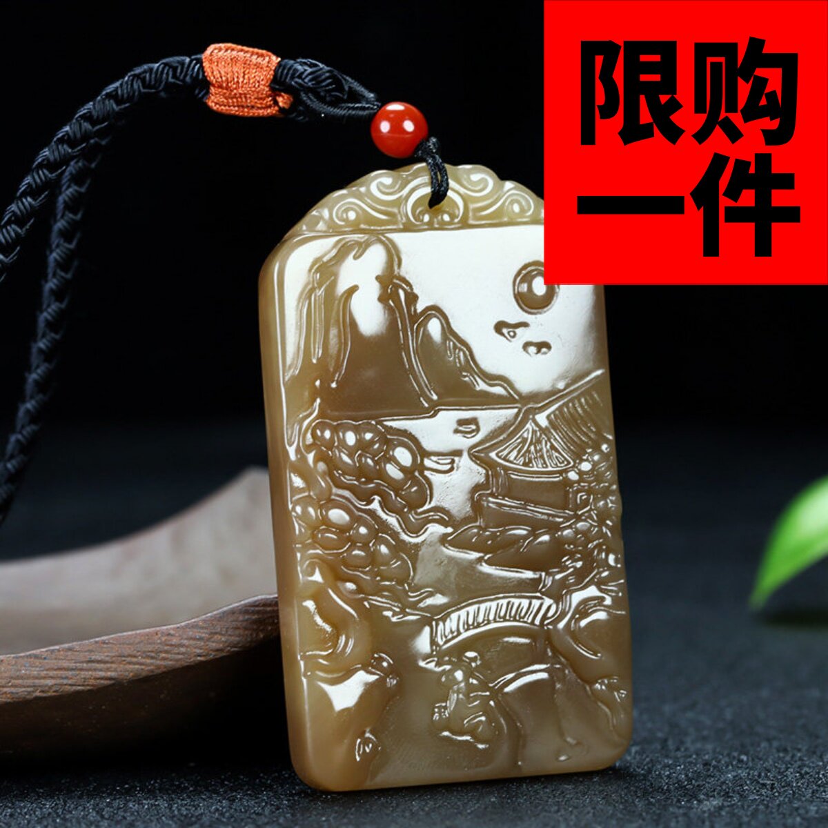 新疆玉意境山水方牌子挂件和田玉糖料山水平安牌玉吊坠项链挂件