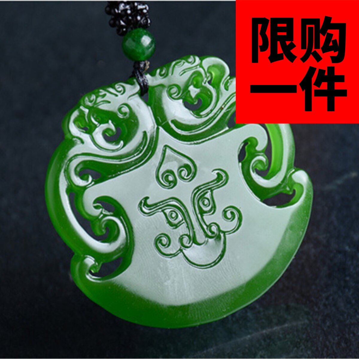 和田玉吊坠仿古龙貔貅玉佩碧玉