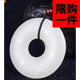 新疆和田玉平安扣挂件仿古纹雕刻白玉仿古战国纹吊坠平安无事牌