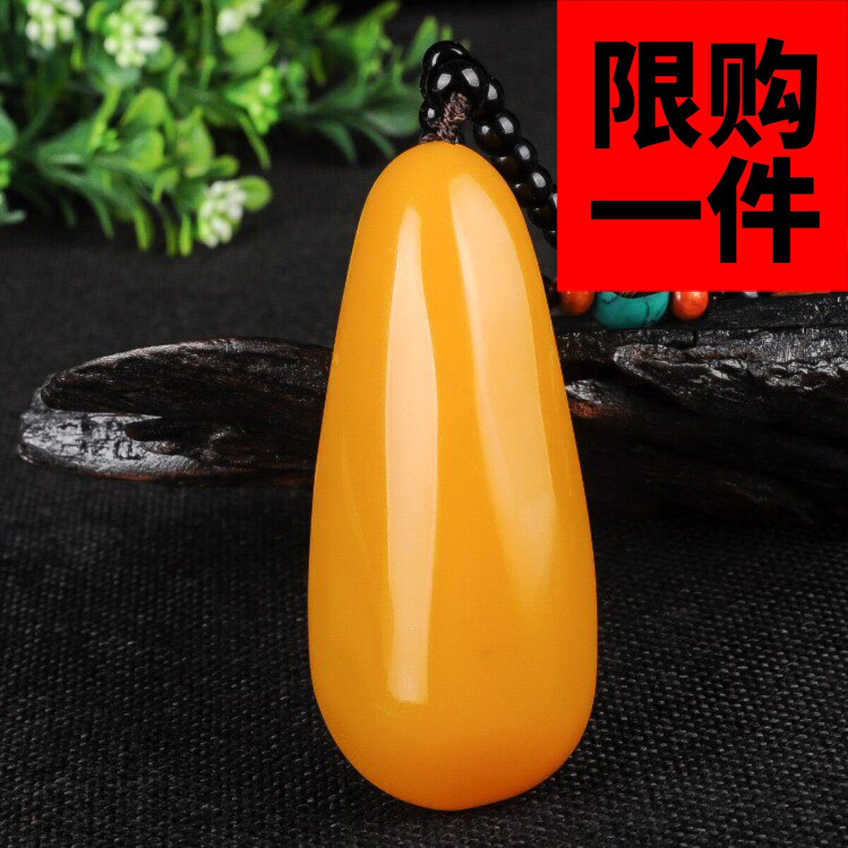 黄龙玉原石手把件黄玉吊坠手玩件