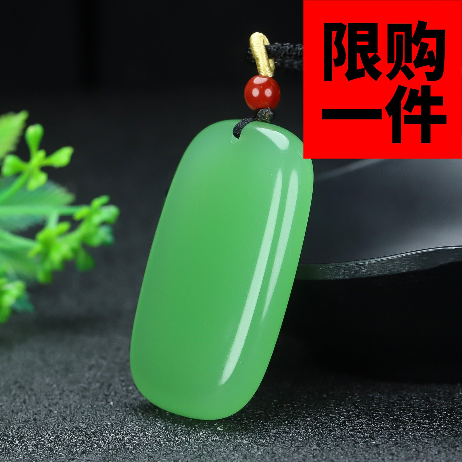 和田玉碧玉无事牌吊坠新疆玉冰种高光苹果绿平安牌挂件玉佩项链