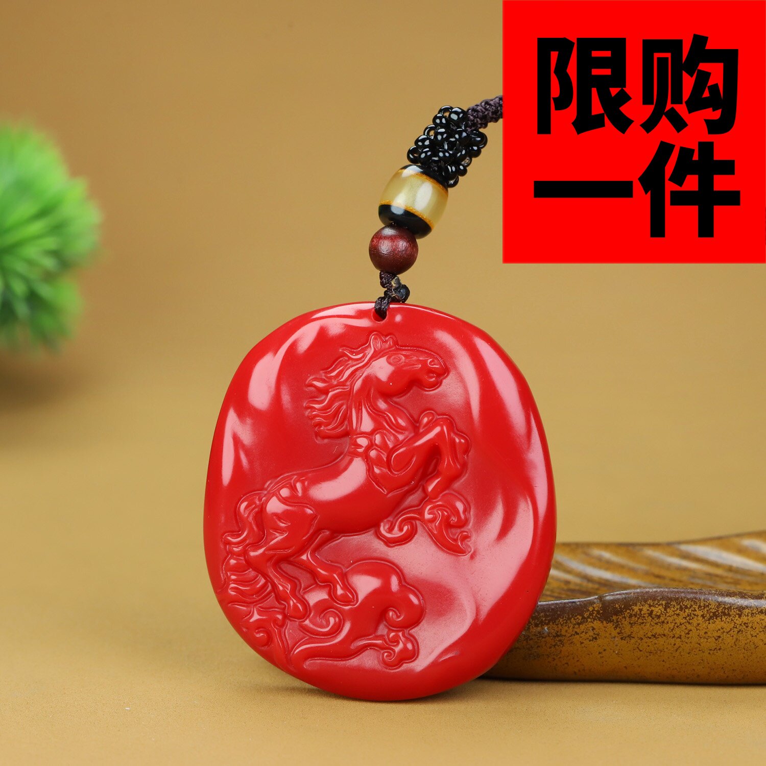 新疆和田玉红玉生肖马平安牌天然鸡血石马到成功策马奔腾项链挂件