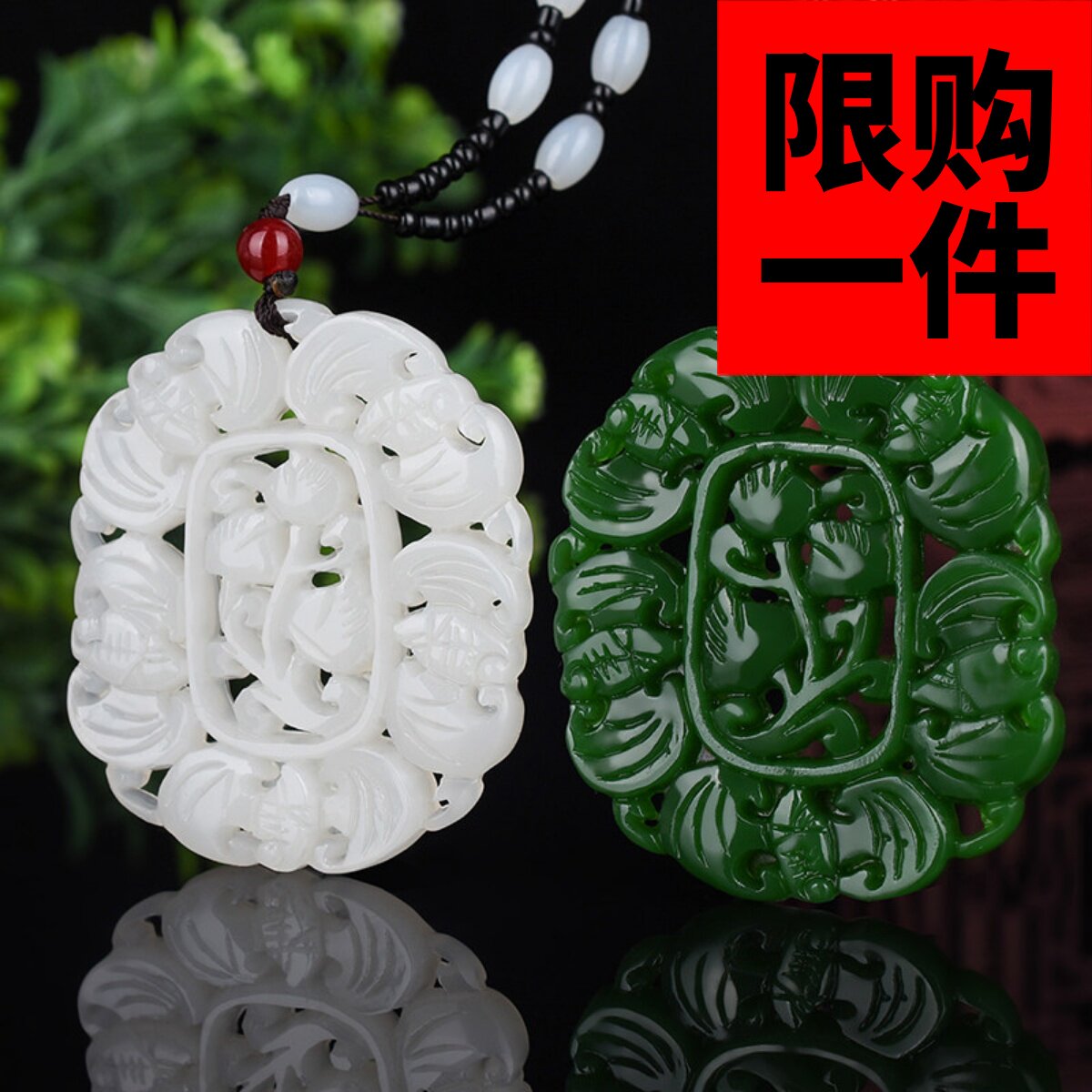 五福花开富贵挂件吊坠新疆和田玉