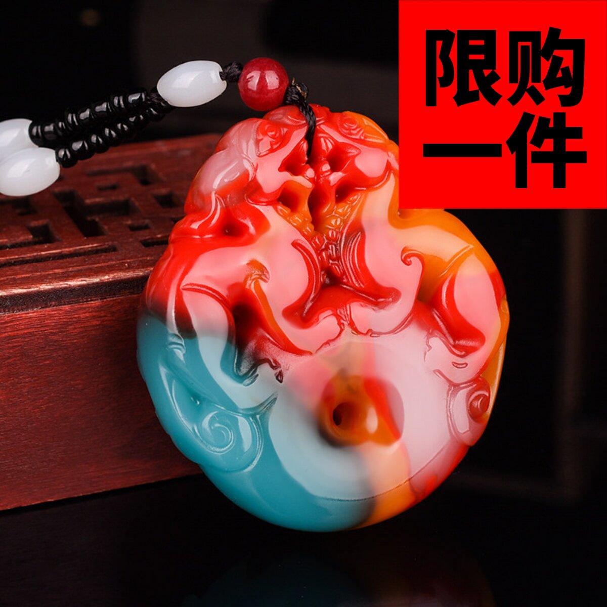 平安扣挂件彩玉皮丘貔貅吊坠