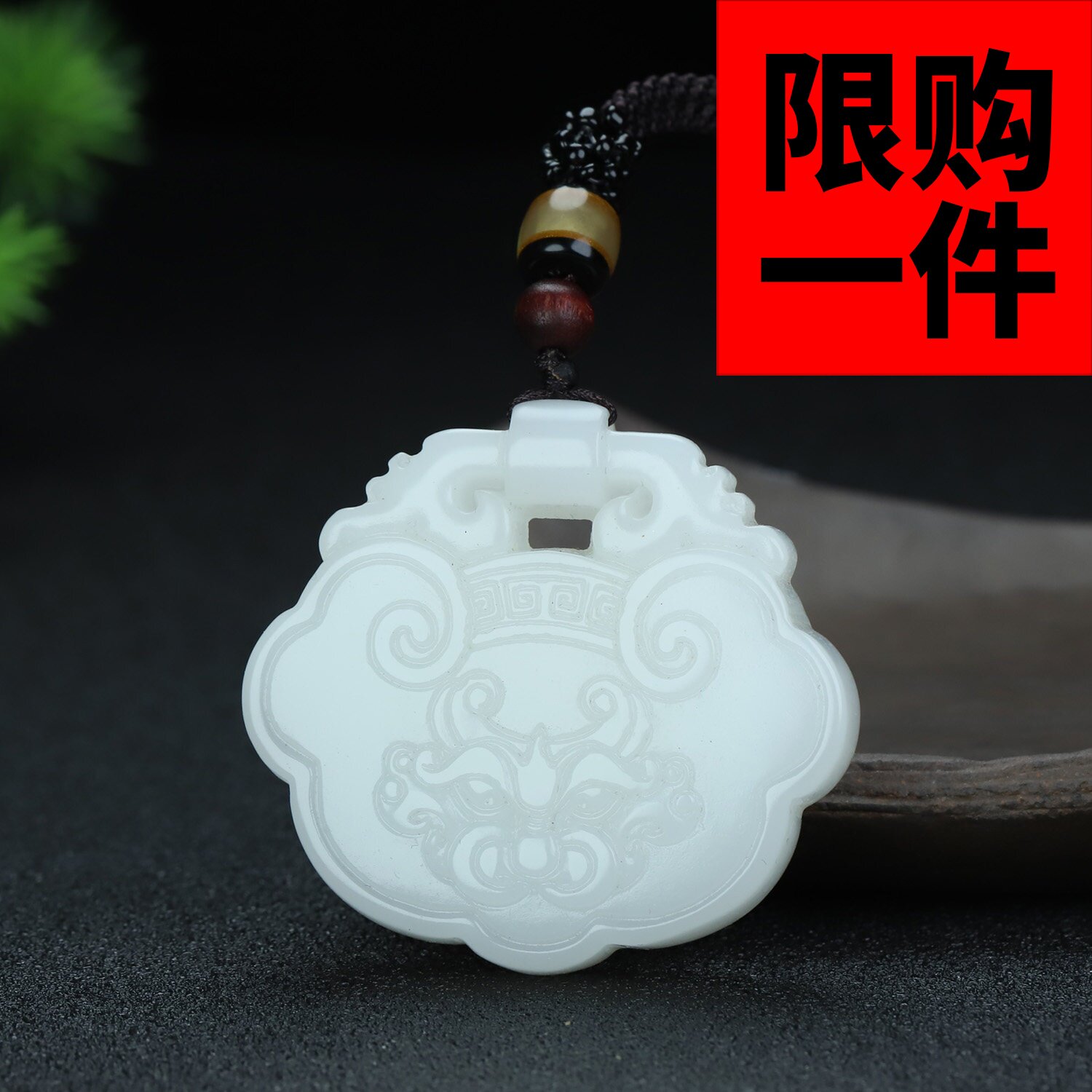 新疆和田玉白玉仿古兽面平安锁吊坠双面长命富贵锁项链挂件挂坠