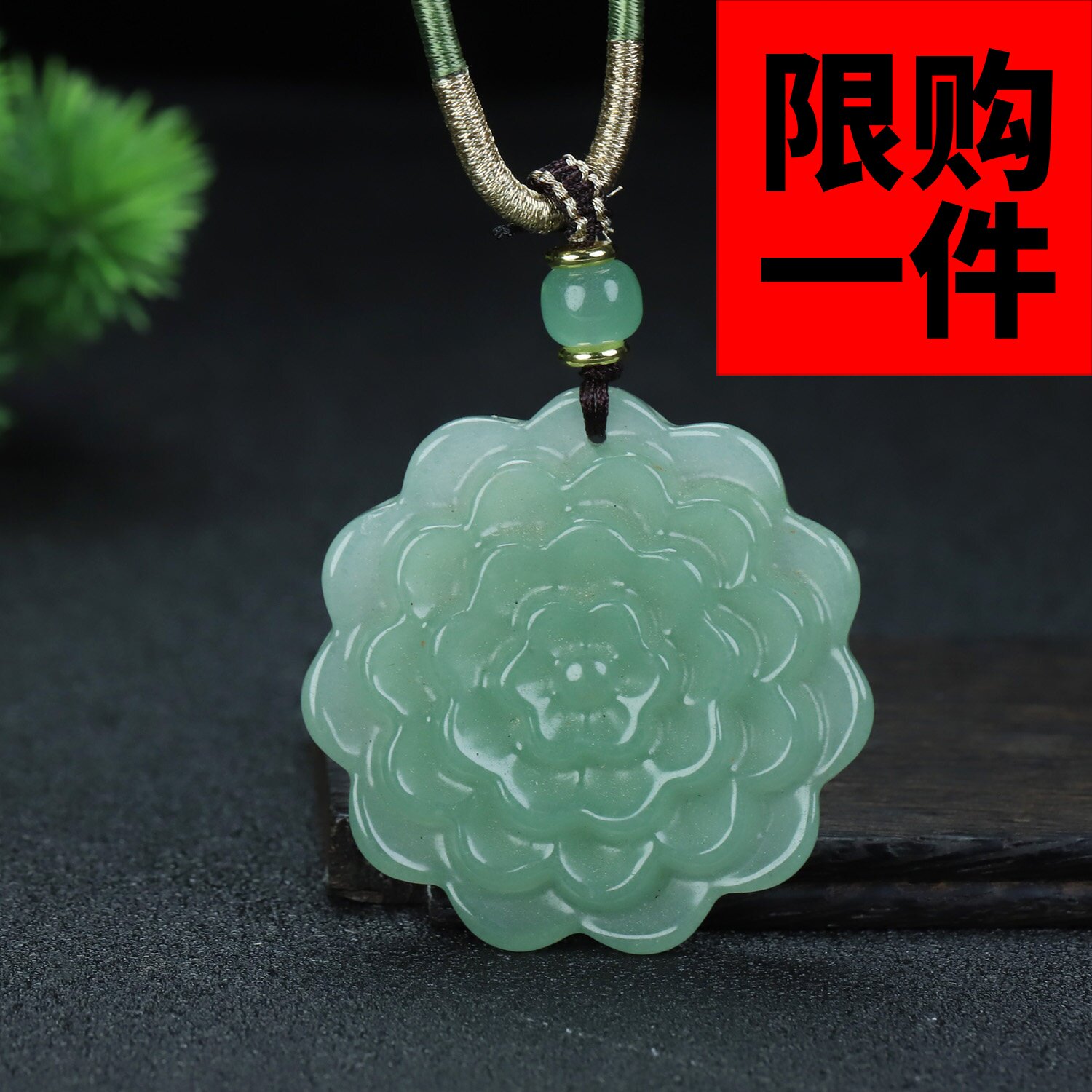 和田玉且末蓝牡丹花吊坠挂件男女款新疆东陵玉花开富贵花朵玉佩