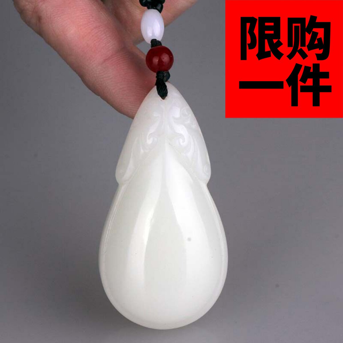 新疆玉和田玉羊脂白玉平安扣