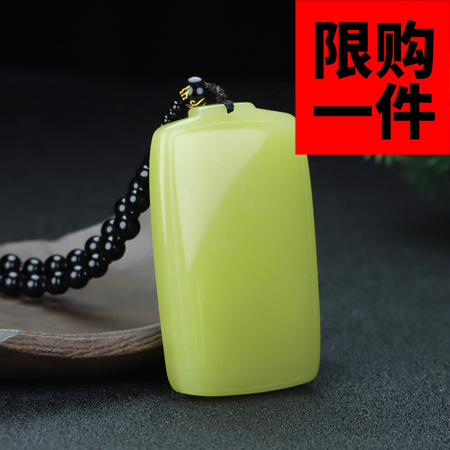 新疆和田玉黄玉平安无事牌吊坠新疆玉黄口料无字牌项链挂件玉佩