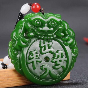 新疆和田玉保平安仿古兽面平安扣挂件碧玉瑞兽出入平安吊坠玉牌