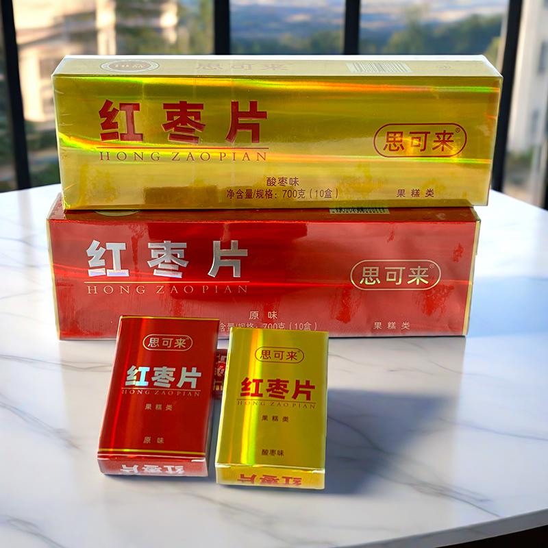 思可来河南红枣片烟盒装零食小礼品伴手礼特产郑州中秋送人送礼