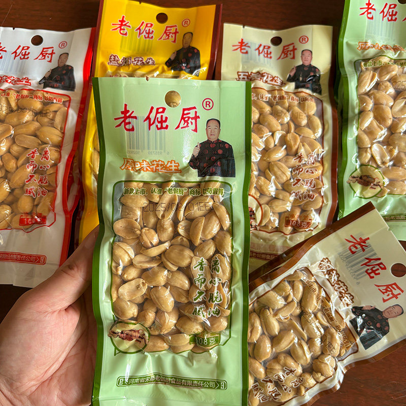 满4袋包邮/老倔厨花生米108g袋装小零食下酒菜花生仁五香蒜香麻辣