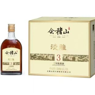 会稽山黄酒正宗绍兴黄酒淡雅纯粮酿造整箱8瓶*500毫升3年陈正品