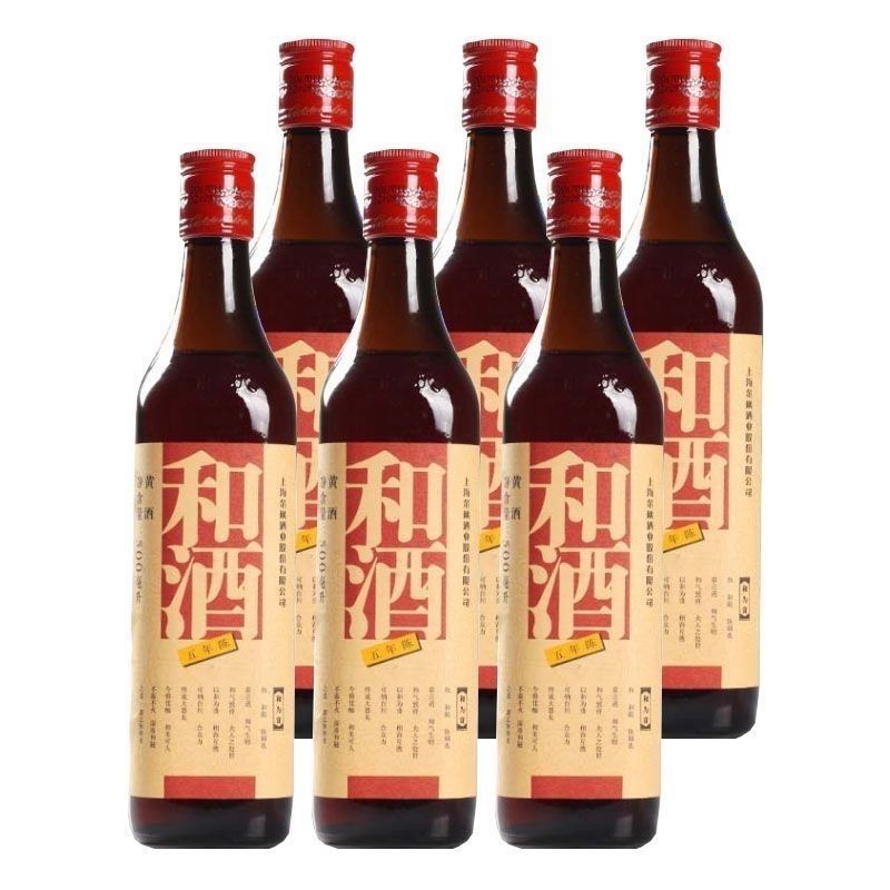 6瓶装和酒 五年陈上海老酒500ml瓶装特型营养黄酒15.5度半干型